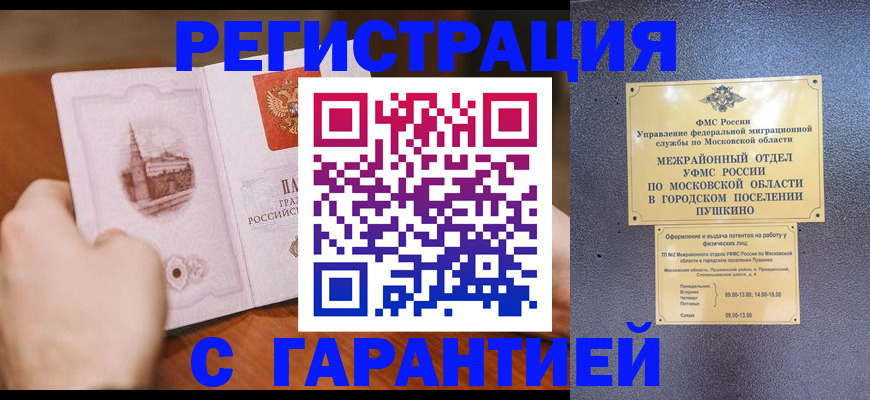 найти адрес прописки в Покрове