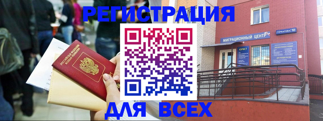 пропишу в квартире в Покрове