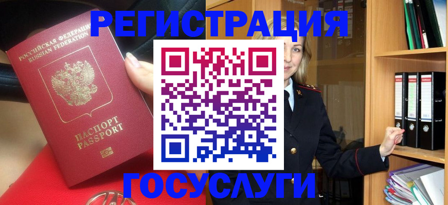прописка поиск в Покрове
